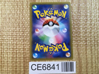 CE6841 Natu C XY6 024/078 Pokemon Card TCG Japan