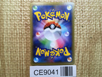 CE9041 Hoopa EX - CP5 020/036 Pokemon Card TCG Japan