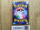 CE9041 Hoopa EX - CP5 020/036 Pokemon Card TCG Japan