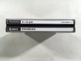 Koudelka PS1 Japan - FH5311