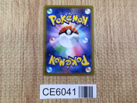 CE6041 Clavell SR SV1a 093/073 Pokemon Card TCG Japan