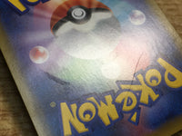 ce2359 Oranguru UR S3a 092/076 Pokemon Card TCG Japan