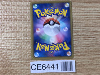 CE6441 Eevee C BW8TK 042/051 Pokemon Card TCG Japan