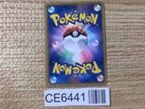 CE6441 Eevee C BW8TK 042/051 Pokemon Card TCG Japan