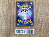 CE7641 Iscan HR S10A 094/071 Pokemon Card TCG Japan