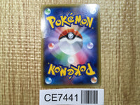 CE7441 Trevenant EX - XY5 GV011/070 Pokemon Card TCG Japan