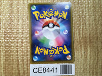 CE8441 Lapras VMAX SSR S4a 312/190 Pokemon Card TCG Japan