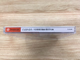 Berserk Millennium Falcon Wasurebano No Akira Dreamcast Japan - FJ1255