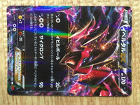 CD9739 Yveltal EX RR XY1Y 037/060 Pokemon Card TCG Japan