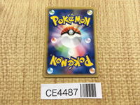 CE4487 Pokemon Fan Club Uncommon e2 078/092 Pokemon Card TCG Japan
