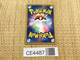 CE4487 Pokemon Fan Club Uncommon e2 078/092 Pokemon Card TCG Japan