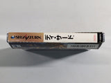 D-Xhird Sega Saturn Japan - DK2076