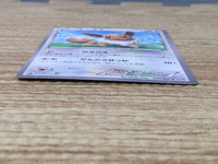 CE6441 Eevee C BW8TK 042/051 Pokemon Card TCG Japan