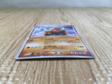 Mamoswine - MPS08 006/009 Pokemon Card TCG Japan - CE3341