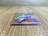 Volo HR s10a 093/071 Pokemon Card TCG Japan - CE5675