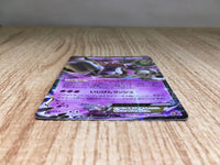CE9041 Hoopa EX - CP5 020/036 Pokemon Card TCG Japan