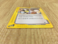 CE4487 Pokemon Fan Club Uncommon e2 078/092 Pokemon Card TCG Japan