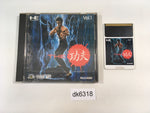 DK6318 The Kung Fu BOXED PC Engine Japan