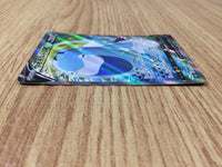CE8841 Arctovish V SR S6K 072/070 Pokemon Card TCG Japan
