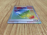 CE7641 Iscan HR S10A 094/071 Pokemon Card TCG Japan