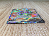 CE7841 Flygon V SR s9 110/100 Pokemon Card TCG Japan