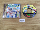 Yuukyuu Gensoukyoku limited Sega Saturn Japan - FH9695