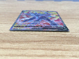 Origin Forme Dialga V SR s10D 074/067 Pokemon Card TCG Japan - CE5841