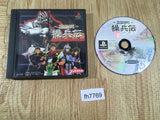 Seikoku 1092 Souheiden Limited Edition PS1 Japan - FH7769