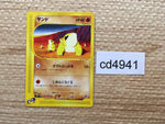cd4941 Sandshrew Common e4 049/088 Pokemon Card TCG Japan