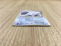 CE4041 Togepi PROMO korokoro Togepi Pokemon Card TCG Japan