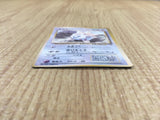 CE4041 Togepi PROMO korokoro Togepi Pokemon Card TCG Japan