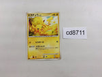 CD8711 Pikachu C Pt4 031/090 Pokemon Card TCG Japan