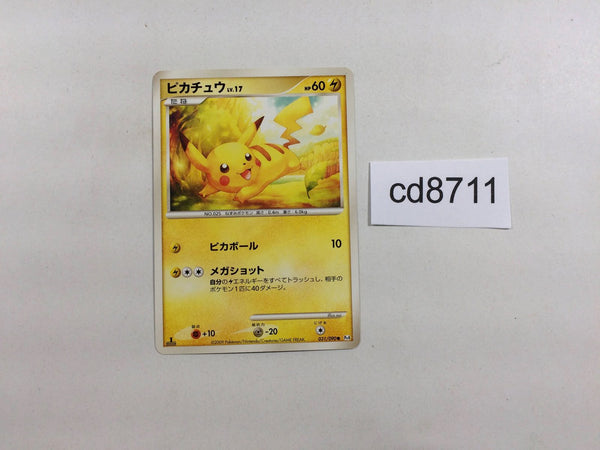 CD8711 Pikachu C Pt4 031/090 Pokemon Card TCG Japan