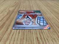 CE6041 Clavell SR SV1a 093/073 Pokemon Card TCG Japan