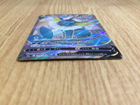 CE6641 Vaporeon V SR S6a 074/069 Pokemon Card TCG Japan