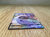 CE8441 Lapras VMAX SSR S4a 312/190 Pokemon Card TCG Japan