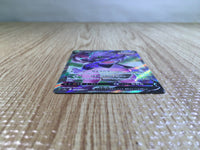 CE6241 Galarian Slowking V SR S5a 079/070 Pokemon Card TCG Japan
