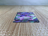 CE6241 Galarian Slowking V SR S5a 079/070 Pokemon Card TCG Japan