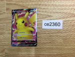 ce2360 Pikachu V SR S4 104/100 Pokemon Card TCG Japan