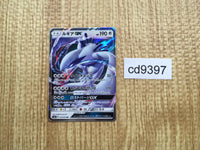 CD9397 Lugia GX RR SM8 072/095 Pokemon Card TCG Japan