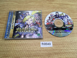 Melty Lancer GingaShoujoKeisatsu2086 Special Sega Saturn Japan - FH8649