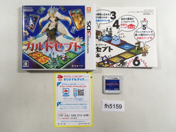 FH5159 Culdcept BOXED Nintendo 3DS Japan