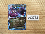 cd3782 Palkia EX R BW9 054/076 Pokemon Card TCG Japan
