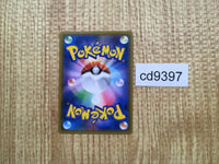 CD9397 Lugia GX RR SM8 072/095 Pokemon Card TCG Japan