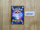 CD9397 Lugia GX RR SM8 072/095 Pokemon Card TCG Japan