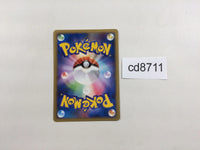 CD8711 Pikachu C Pt4 031/090 Pokemon Card TCG Japan