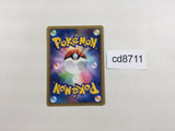 CD8711 Pikachu C Pt4 031/090 Pokemon Card TCG Japan
