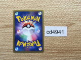 cd4941 Sandshrew Common e4 049/088 Pokemon Card TCG Japan