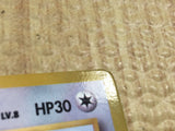 CE4041 Togepi PROMO korokoro Togepi Pokemon Card TCG Japan