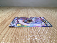 CE8441 Lapras VMAX SSR S4a 312/190 Pokemon Card TCG Japan